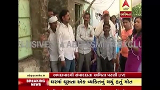 Ahmedabad Hit And Run : Victim Family Interview, Watch Video