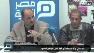 مصر العربية |  ائتلاف ابني بيتك: لو مدفعناش اتاوة للعرب والبلطجية هنموت