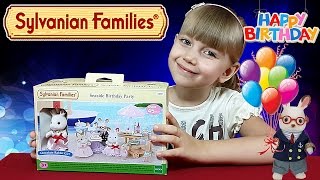 Кто живёт с кроликом Марией (Часть 3) Морская вечеринка!