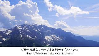 ピュアな感じのクラシック名曲集・Pure feeling Classical Music Collection（長時間作業用BGM)