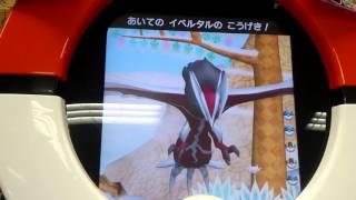 ポケモントレッタＺ１弾　Ｌいろちがいのイベルタル戦　０５Ｓへラクロスで勝負！