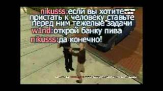 Чудаки,видео прикол,SAMP-для сервера Anti-P