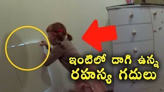 5 Times people Find Secret Rooms In Home || We support you