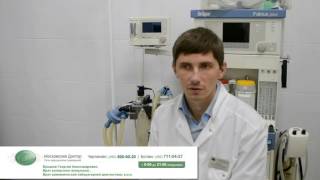 Боли в низу живота