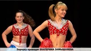 Зарядка с помпонами