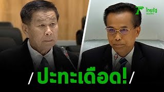 จะเกิดอะไรขึ้นเมื่อประธานสภาปิดไมค์ "เสรีพิสุทธิ์" | Thairath online