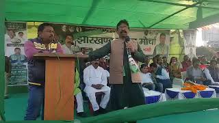 मांडू विधानसभा में झारखंड मुक्ति मोर्चा की कार्यकारी अध्यक्ष श्री हेमंत सोरेन