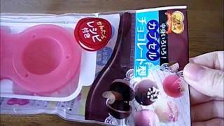 100円の型で簡単スイーツ。カプセルチョコ編　Capsule chocolate