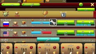 Hack age of sparta unit