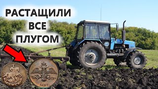 ТРАКТОР РАСТАЩИЛ СЕЛИЩЕ, А ТАМ СТОЛЬКО ВСЕГО: Монеты, кресты, ложки