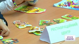 Как работает «Новая украинская школа» в Одесской области