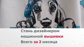 Embird Studio создание дизайнов