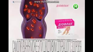 Реклама Диофлан/ препарат Диофлан/ Реклама медицинских препаратов