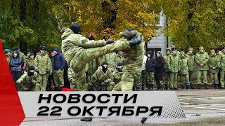 День открытых дверей в Институте пограничной службы / Сектор Газа ждёт гуманитарную помощь / Новости