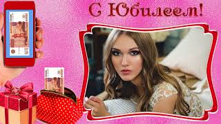САМОЕ КРАСИВОЕ ПОЗДРАВЛЕНИЕ С ЮБИЛЕЕМ 20 ЛЕТ(ДЛЯ ДЕВУШКИ  Proshow Producer ПРОЕКТ   )