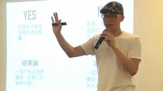 朱家安主講《自由主義與社會政治批判》2017 世界哲學日plus 台灣