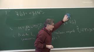 Парфёнов К.В. - Квантовая теория.Ч.1.Семинары - 2. Теория представлений