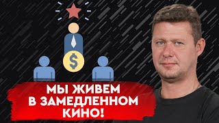 Михаил Чаплыга про суть будущего капитализма. Доктор А.С. Бинай Сингх. ЧАСТЬ 3. @MIHACHAPLYGA