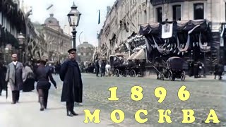 Красиво в Москве жили, достойно, самобытно! Кинохроника, 1896 год, перекресток Тверской и Моховой.