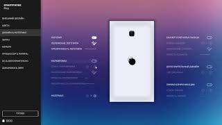 Smartphone Tycoon весёлый баг