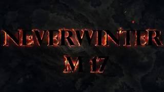 Хил. Neverwinter. Модуль 17.