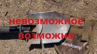 обзор лопаты BrandCamp, невозможное случилось 3 раза за лето