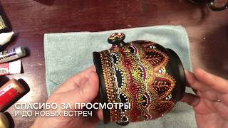 32. Точечная роспись  горшочка. " Золотые кружева"