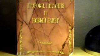 Осия 8-12 сказано Бог написал Закон это 10 заповедей или 613?