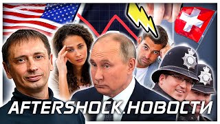 Путин приговорил доллар евро и фунт! Рост в России электропотребления РФ 2022 .Новости