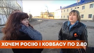 Жительницы Востока встретили бандеровца