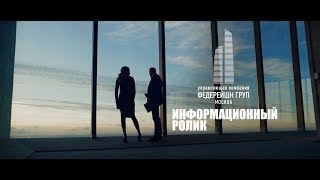 Москва-сити «Башня Федерация» Восток