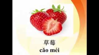 Học từ vựng tiếng Trung cực hay qua thẻ Flashcard - Bài 9 Các loại quả