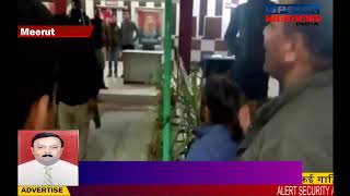मेरठ में नशे की हालत में एक युवती ने थाने में किया हंगामा |