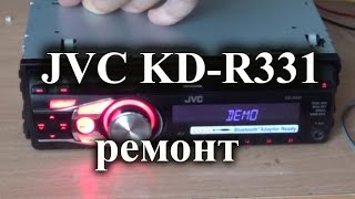 Автомагнитола JVC KD-R331 не работают кнопки