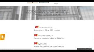 SEO-разнос “Как клиент принимает решение”