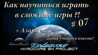 БЛАСТЕР ДЛЯ ЗАКЛЮЧЕННЫХ! ААА!! RimWorld :: Alpha 17 :: Hardcore SK :: A2.05 [18+][Этот жестокий мир]