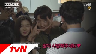 tvN CriminalMinds [메이킹] '프로장난꾼' 이준기x '간식 요정' 문채원이 만나면?! #케미라는것이_폭발 170831 EP.12