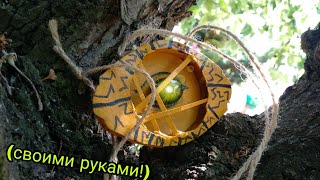 Глаз агамотто своими руками. (самоделки на улице)