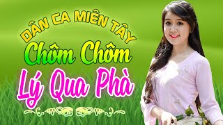 CHÔM CHÔM LÝ QUA PHÀ - Nhạc Trữ Tình Dân Ca Miền Tây Đặc Sắc Không Quảng Cáo-LK Cha Cha Cha Miền Tây