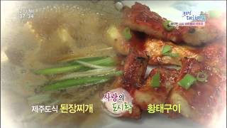 굿모닝 대한민국 사랑의 도시락 방송출연 무속인 박미령