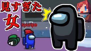 【AmongUs】初心者だけの人狼は会話がかわいいｗ【あかがみん×あしあと】
