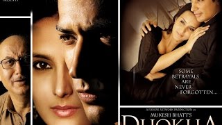 Dhokha full movie 2007