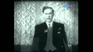 Petrov Ivan (bass) - Leb wohl du kühnes herrliches Kind - Vagner, Петров Иван