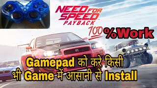 How to do Gamepad Joystick Use any Pc game Full Tutorial ?️( NFS Payback )Hindi