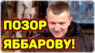 Дом 2 Новости и слухи раньше эфиров!