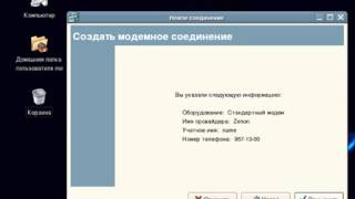 включить upnp