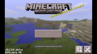 Игры Похожие на Minecraft Pocket Edition Xbox 360