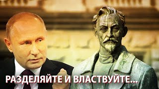 Путин - про памятник Дзержинскому и про Сталина