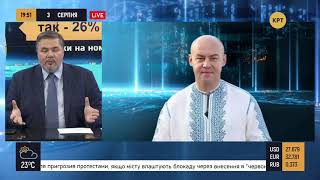 Сепаратизм в красной зоне — Евгений Филиндаш // ПРАЙМ. АНАЛИТИКА