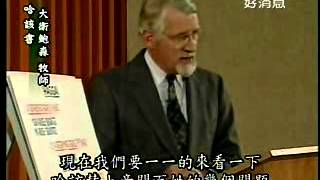 大衛鮑森舊約縱覽 - 哈該書